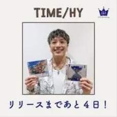 Обложка: HY - Koiwoshite