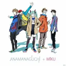Обложка: Anamanaguchi - Power Supply