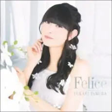 Обложка: Yukari Tamura - Play!