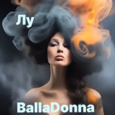 Обложка: BallaDonna – Лу