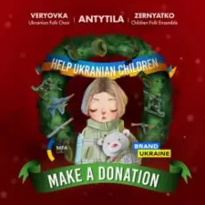 Обложка: Антитіла & Veryovka Ensemble – Carol For The Charity (feat. Zernyatko Children Folk Ensemble)