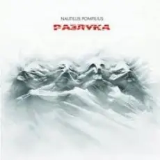 Обложка: Nautilus Pompilius - Наша семья