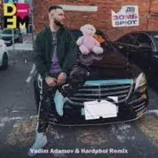 Обложка: ЗОМБ - Брют (Vadim Adamov & Hardphol Remix)