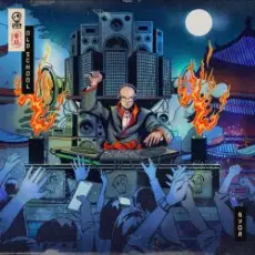 Обложка: BYOR - Old School