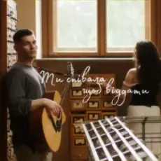 Обложка: Ikigai - Ти співала щоб віддати