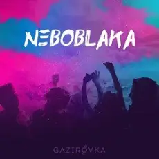 Обложка: GAZIROVKA - Black