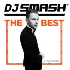 Обложка: DJ Smash – Можно без слов (Enjoy Deejays Radio Edit)