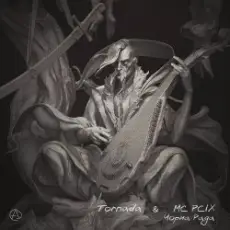 Обложка: Tornada & MC PCIX - Чорна рада