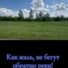 Обложка: Олег Гаврилюк - Прошловековый человек