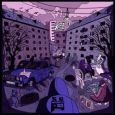 Обложка: Ямыч Восточный Округ - История с одного двора