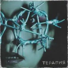 Обложка: Нуки - Миллионы