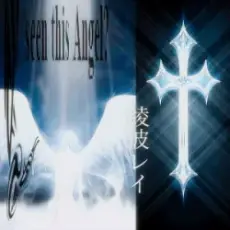 Обложка: DARKXHAWK - CRYST4L