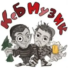 Обложка: KSB muzic - Осень