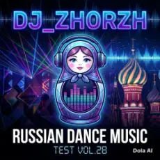 Обложка: DJ_ZhorzH - Russian dance music  test Vol.28