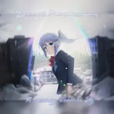 Обложка: Ручной Рептилоид - Я хочу быть 2д