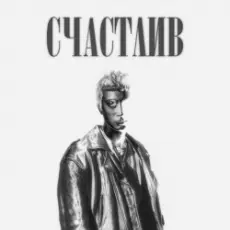 Обложка: Kola Kid - Cutie