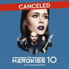 Обложка: The HARDKISS - In love