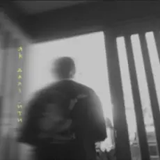 Обложка: MBreeze - Як далі йти