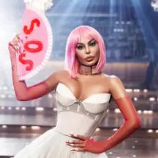 Обложка: Aygün Kazımova - S.O.S