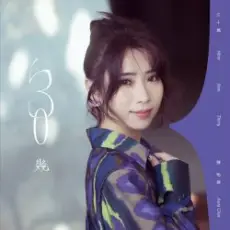 Обложка: Anita Chen - More Than Thirty