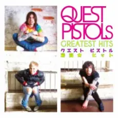 Обложка: Quest Pistols - Волшебные Краски