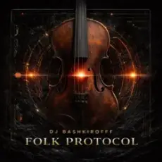 Обложка: Dj Bashkirofff - Deep in the woods