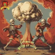 Обложка: Айбол Нұржанов - Мама мен бәріне шыдаймын