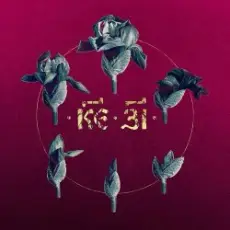 Обложка: 25/17 - Остаться