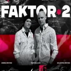 Обложка: Фактор-2 - Красавица