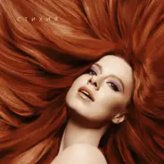 Обложка: Юлия Савичева - Люди