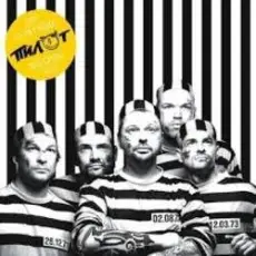 Обложка: Пилот - Кеды со звёздами