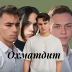 Обложка: Friends in Kharkiv - Охматдит